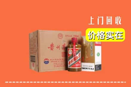 秦皇岛市北戴河回收精品茅台酒