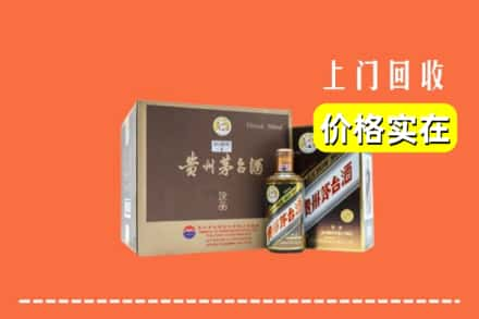 秦皇岛市北戴河回收彩釉茅台酒