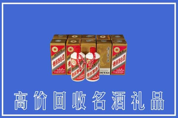 秦皇岛市北戴河回收茅台酒